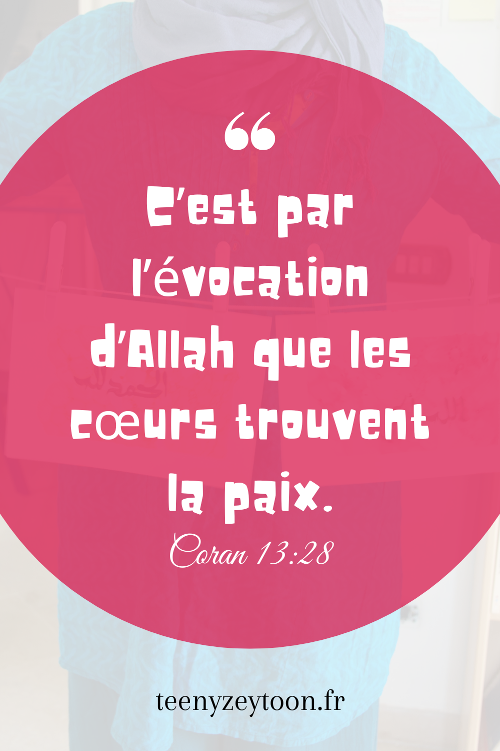 Verset du Coran sur le Dhikr d'Allah